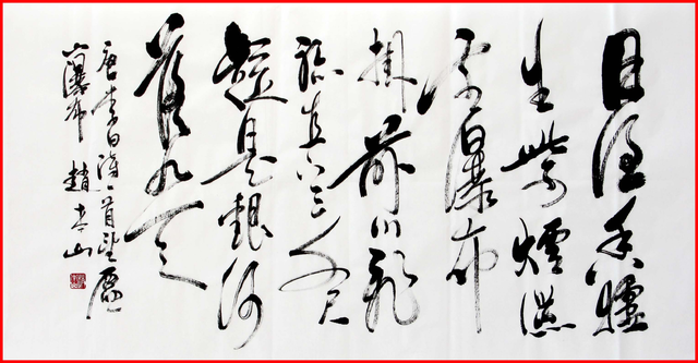 赵本山与陈佩斯书法作比较？网友：没有可比性