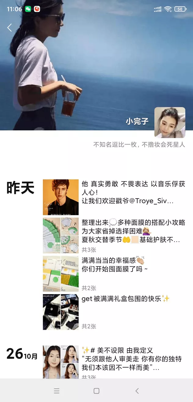 私域营销从锦上添花变为企业标配