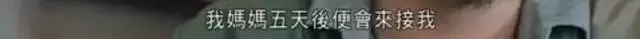 把真实灵异悬案都拍成剧!一开集就很精彩刺激!好看到不想睡觉!
