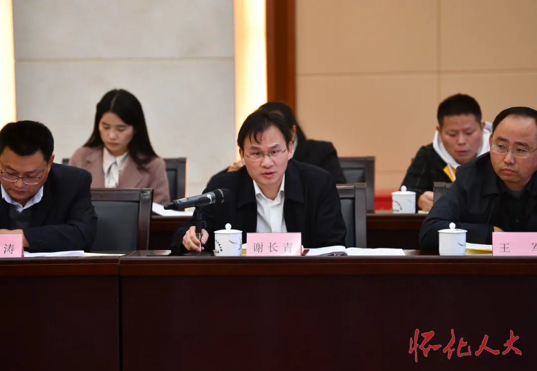 市人大代表评议建议办理工作会举行