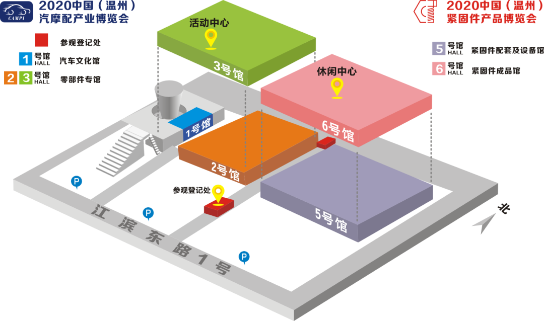 温州汽配展&紧博会9月25日将盛大启幕，几大亮点抢先看