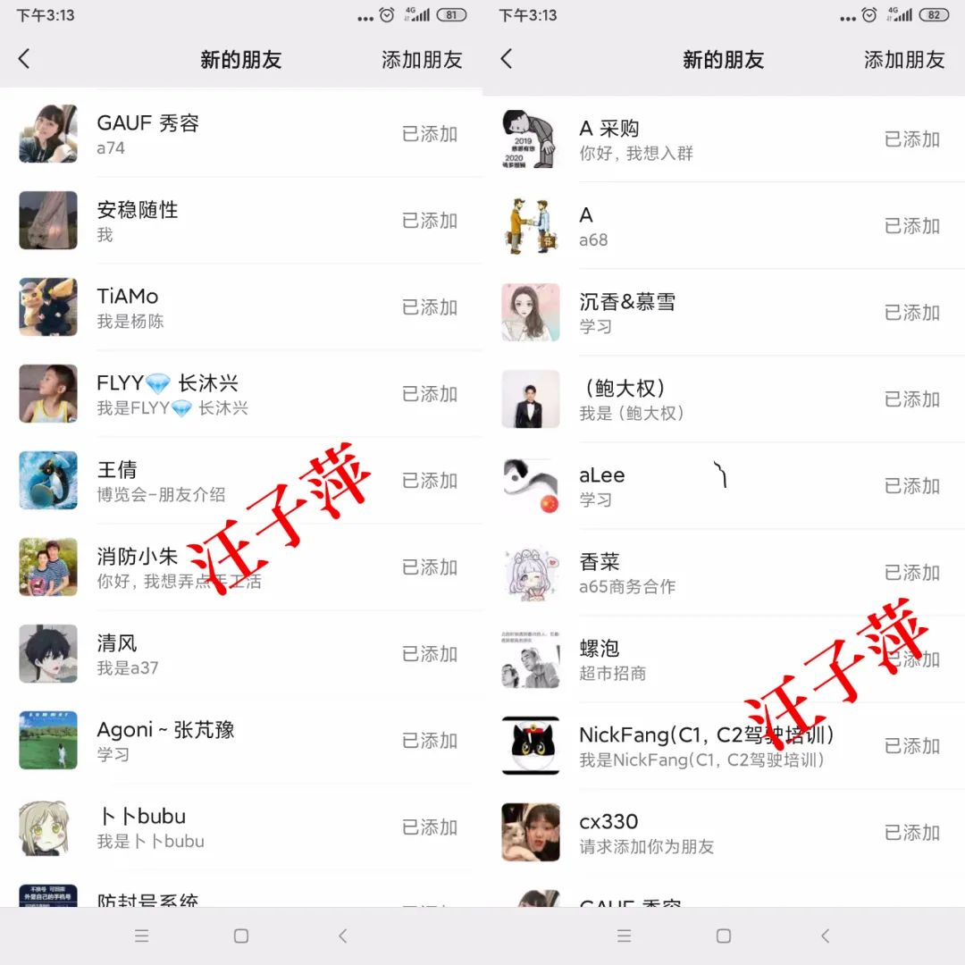 实体商家和中小微企业，在互联网上如何精准获客？