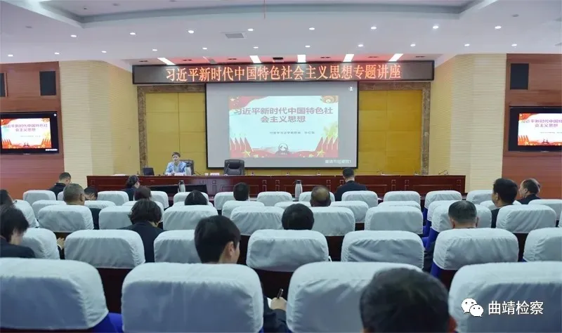 党旗，在曲靖检察熠熠生辉——记中共曲靖市人民检察院党建工作先进事迹