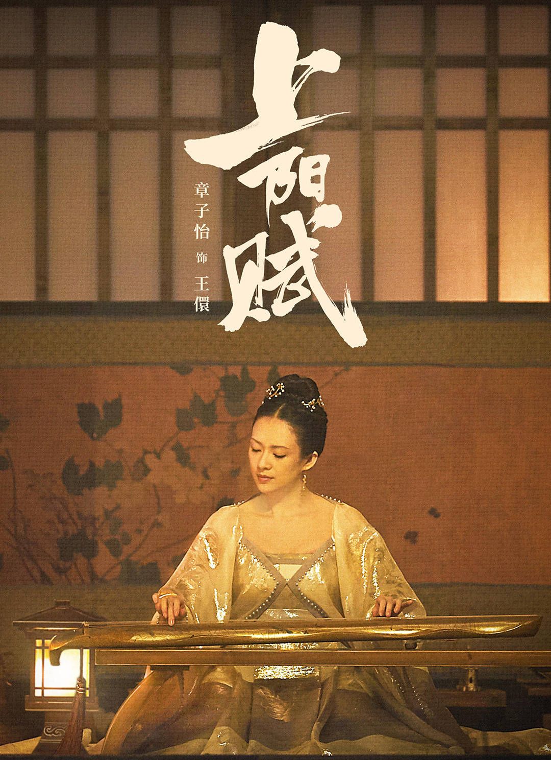 心疼49岁于和伟，与67岁赵雅芝演夫妻，哄着41岁