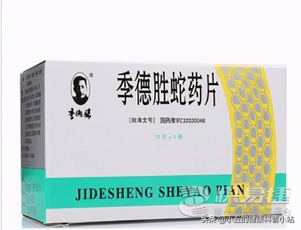 五一旅游安全**！介绍几种常备的中成药