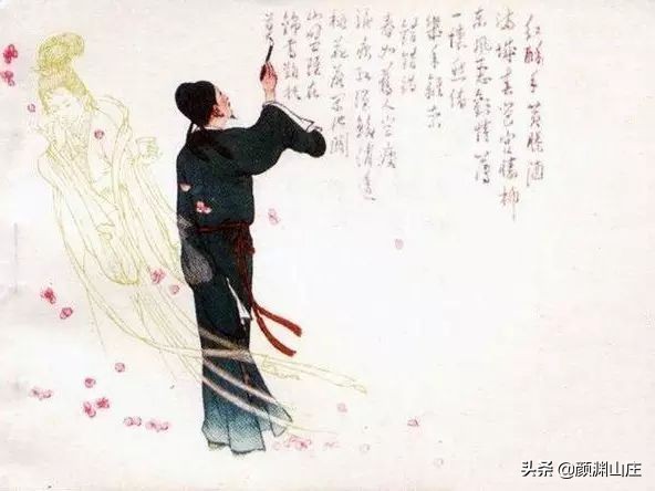 爱情诗(123首)-第10张图片-非凡网
