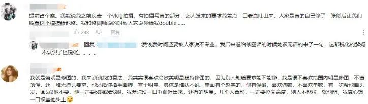 The division that compile a figure explodes makings industry inside, the actor asks to repair pore in turn, call-over Deng Lun is acclaimed intentionally