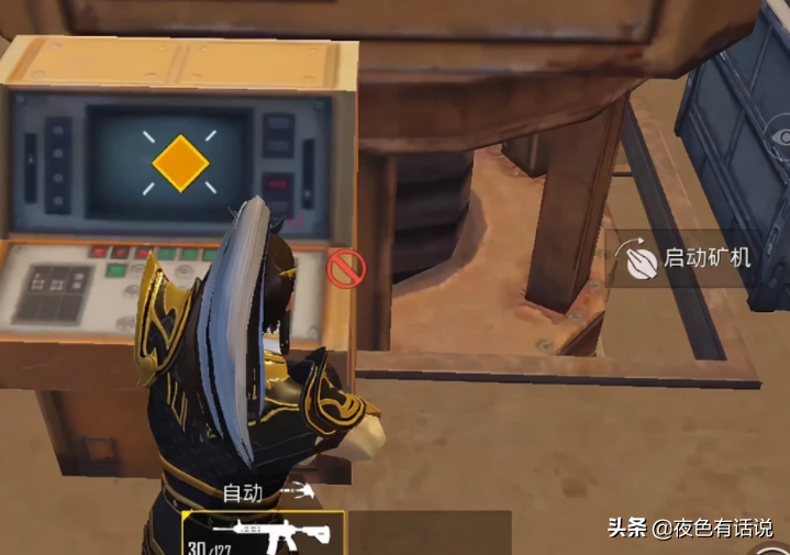 Peaceful elite: Island of new map gold be about to go up line, 4000 gold coin buy divine outfit, 3 minutes eat chicken