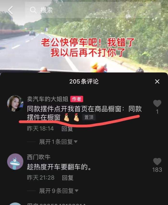 女网红蹭河南水灾博流量，谎称带28人去支援，网友怒了：毫无良知