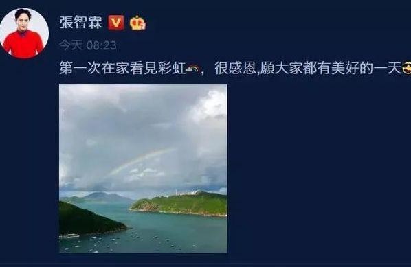 张智霖与儿子过父亲节，父子颜值超高腿长令人羡慕，坐一起像兄弟