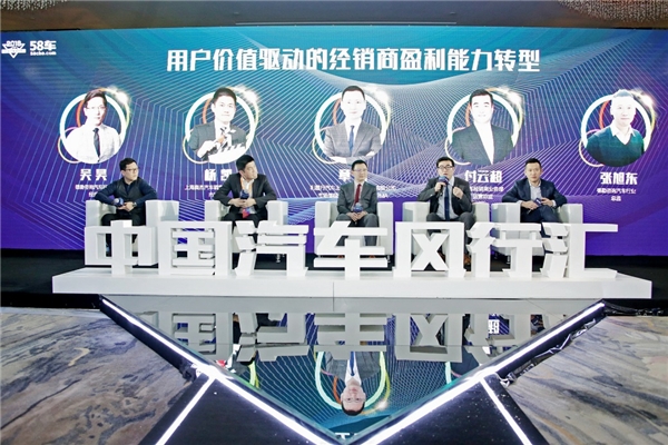 2020中国汽车风行汇即将乘风而起 聚智服务推动行业破浪前行