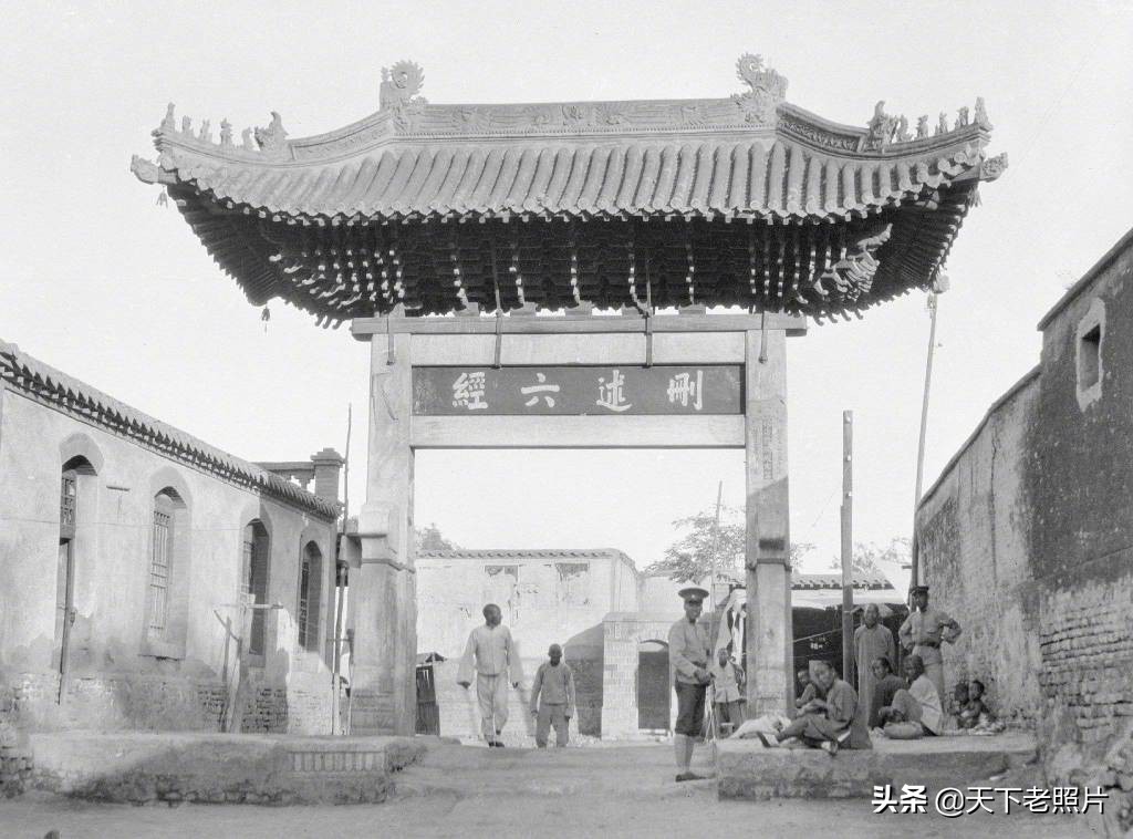 1931年 河北定州老照片，城门牌坊料敌塔