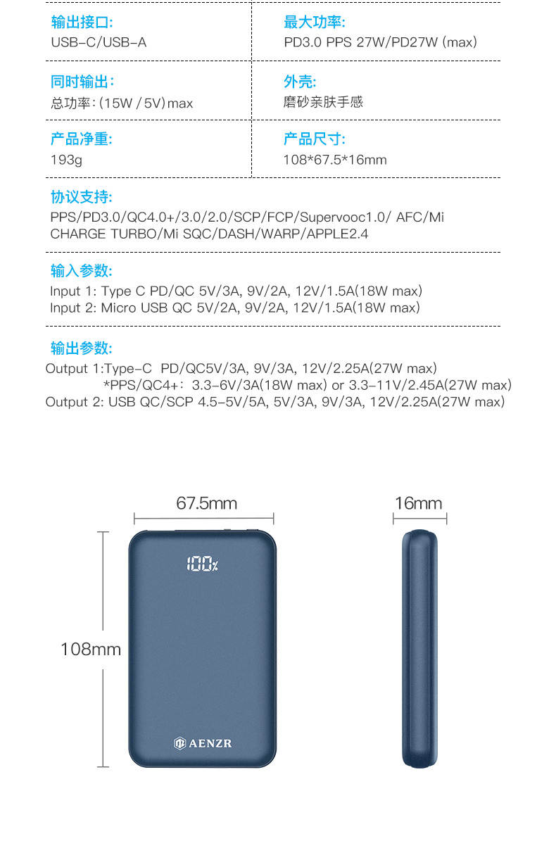 害怕iPhone12电量不足？AENZR充电外设一套解君愁