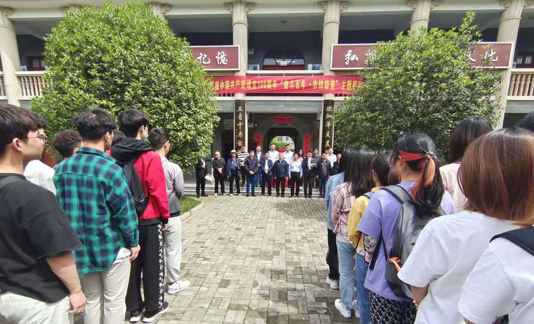 中原农耕文化博物馆举行“奋斗百年·农耕嬗变”主题展览启动仪式