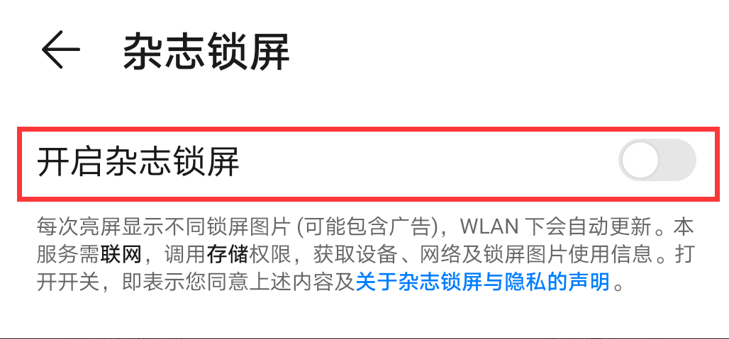 华为手机如何清理垃圾？只需4步操作，就可彻底释放手机内存空间