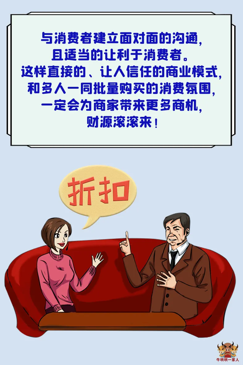 营销人学会讲座模式，那就实现批量赚钱了