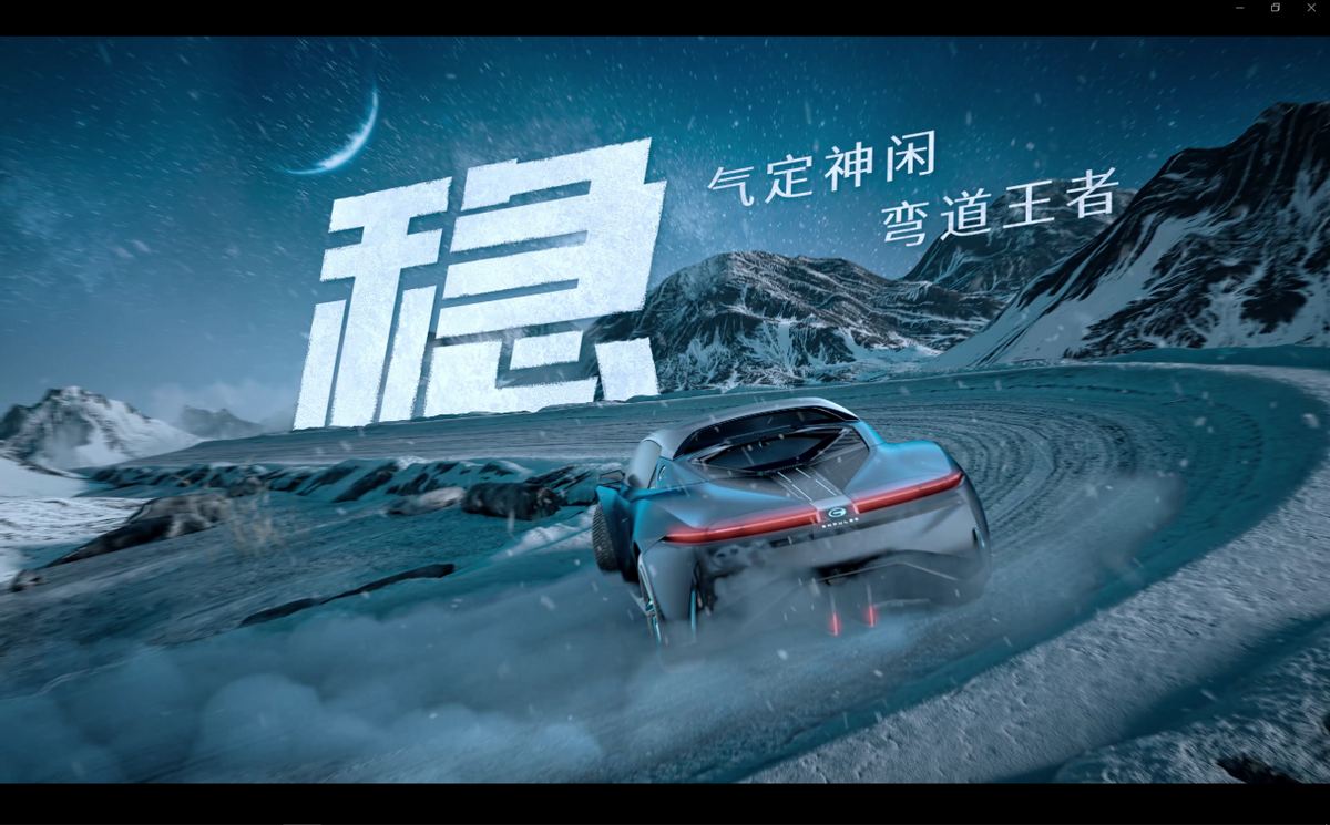 跨界出圈，傳祺影豹用實力在ChinaJoy再圈鐵粉