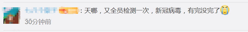 全国疫情扩散！凶险德尔塔攻入，4大感染中心，134个地区变中风险