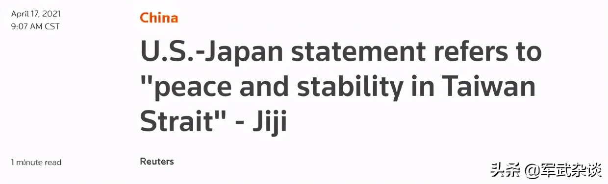 應對�中國入侵�、�台灣有事�，日本將舉行35年來最大規模軍演