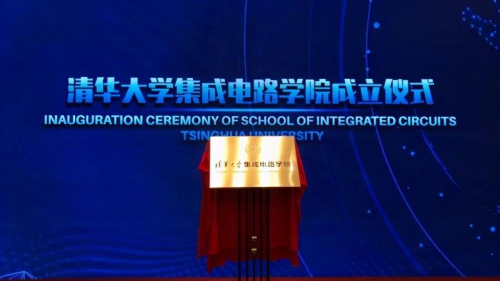 100亿元！玻璃大王曹德旺成立科技大学，助力中国科技腾飞