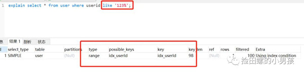 想提高SQL的质量吗？看看高质量SQL的30条建议吧