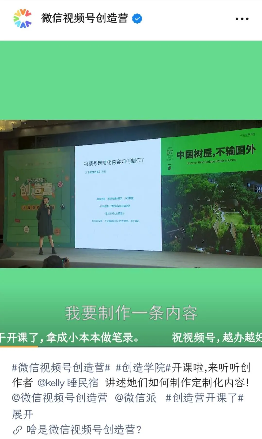 微信永不缺席!连发三大重磅更新,视频号终于成了视频号 第5张