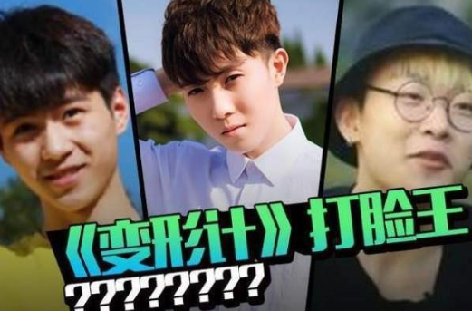 贾玲节目中曾想资助贫困儿童，却发现人家根本