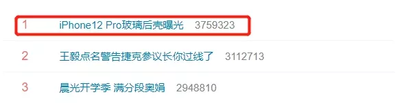 苹果正式官宣!iPhone 12要来了