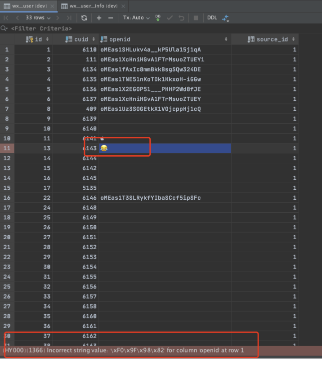 mysql的这些坑你踩过吗？快来看看怎么优化mysql？ 