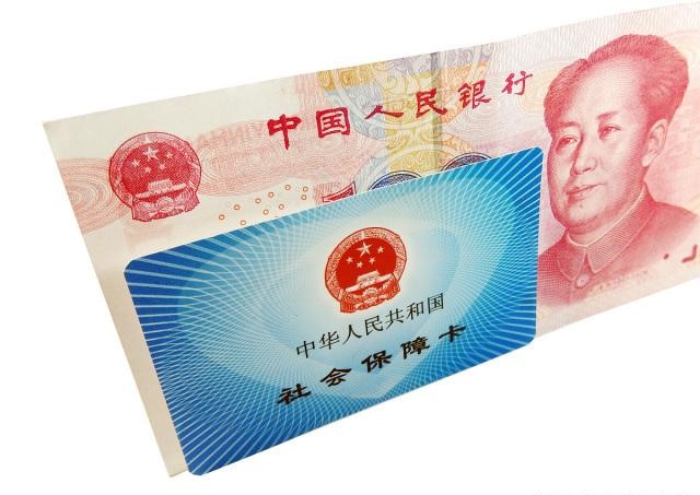 社保还没缴满15年的赚了！国家给出5种补救方式，再不用担心了