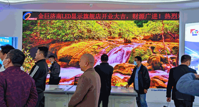丰收十月，济南又一LED显示旗舰店盛大开业