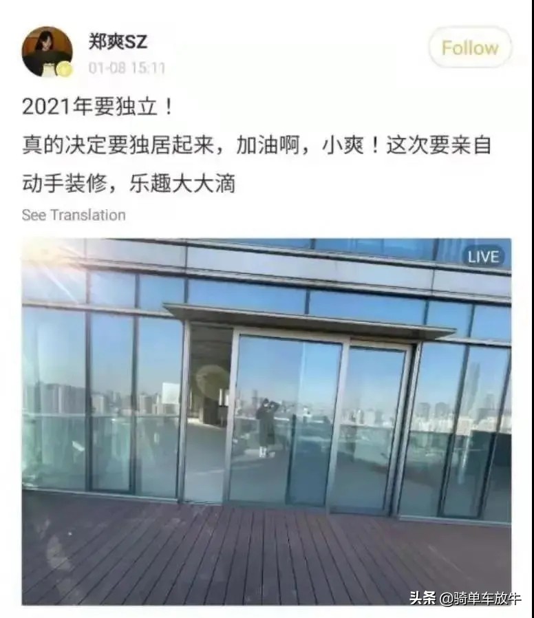 After disturbance of '' of acting pregnant of Zheng Shuang '' first degrees show a body, will after be being banned in the round, have reappear plan? 
