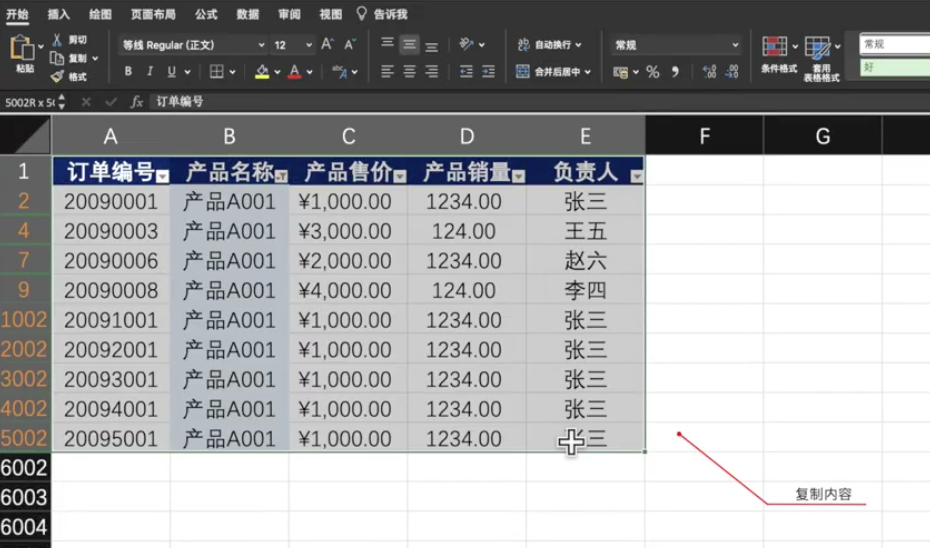 告别加班：一个让你不再重复工作的技能