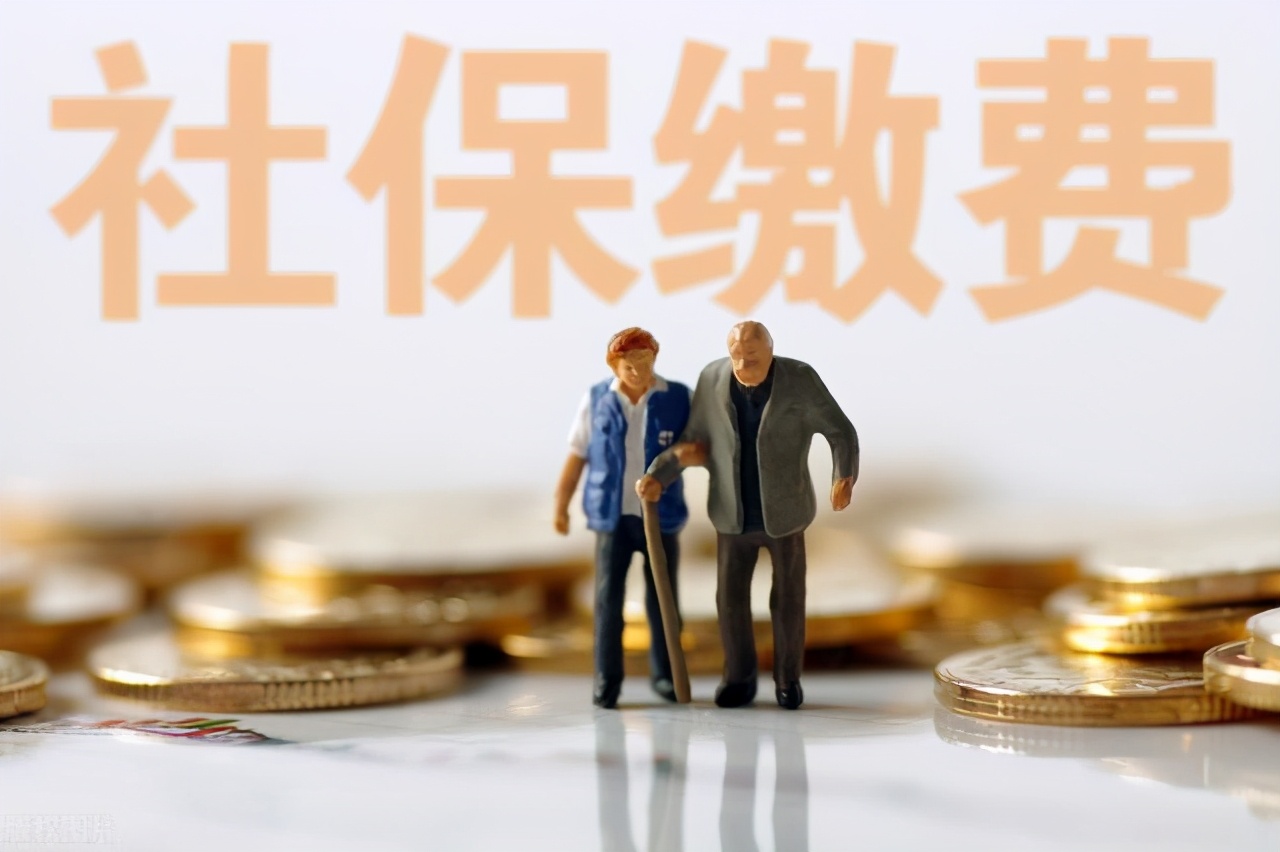 养老保险这么多种，还在傻傻分不清？哪种领取的养老金最高？ 第1张