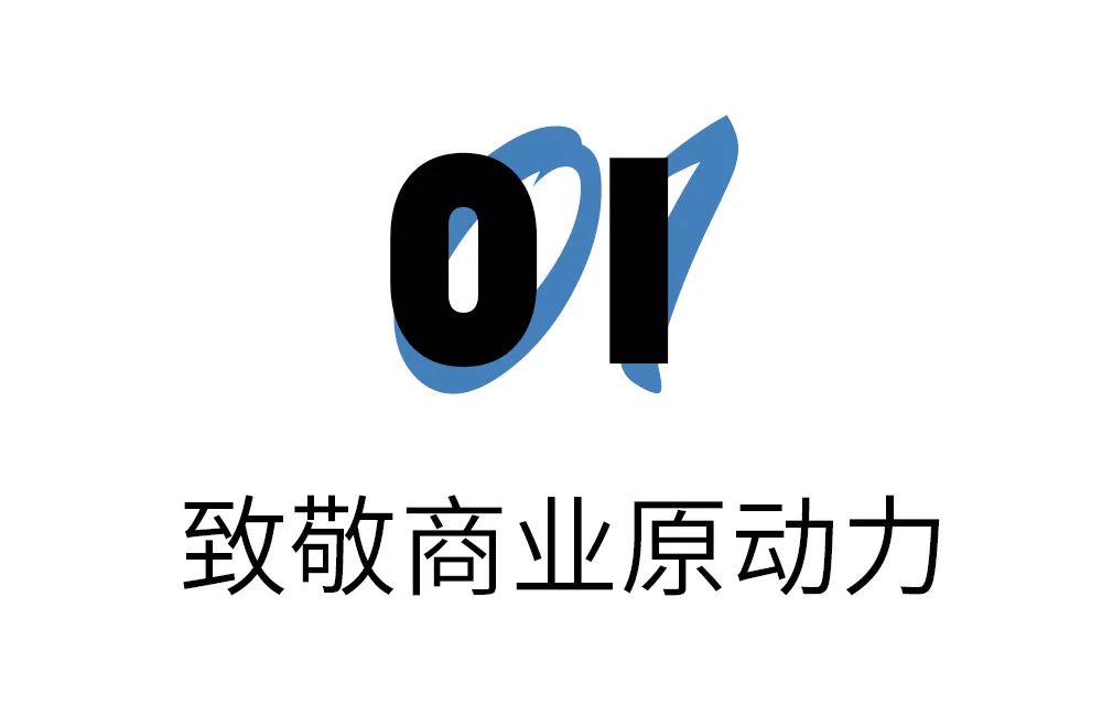 一篇Get家居界2020大事件