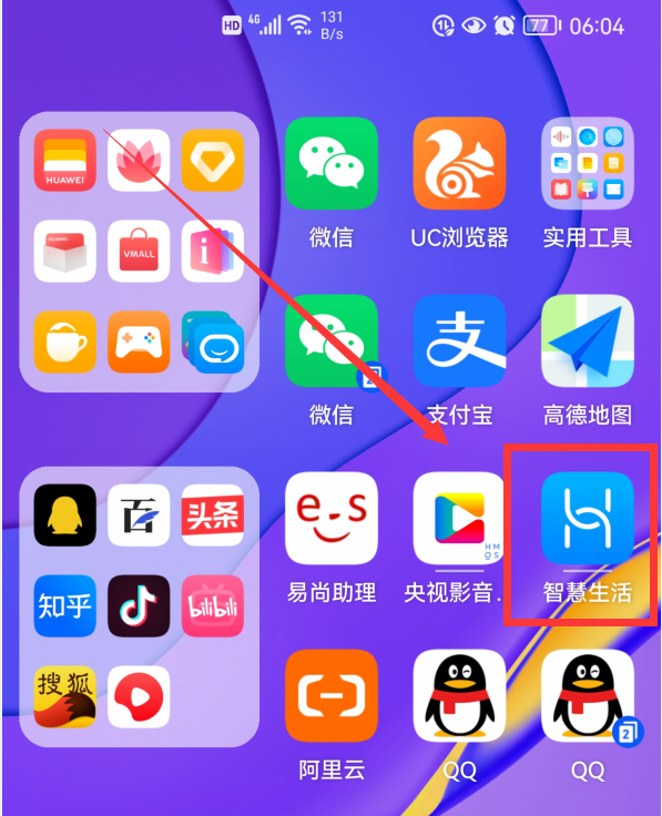 華為手機(jī)的鬧鐘，怎樣才能播報(bào)時(shí)間和天氣？看看我是怎樣做到的