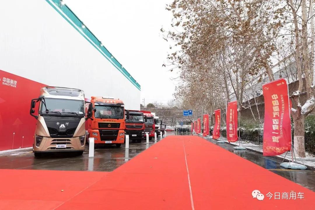 吹尽狂沙始到金！中国重汽年产销商用车首次突破50万辆