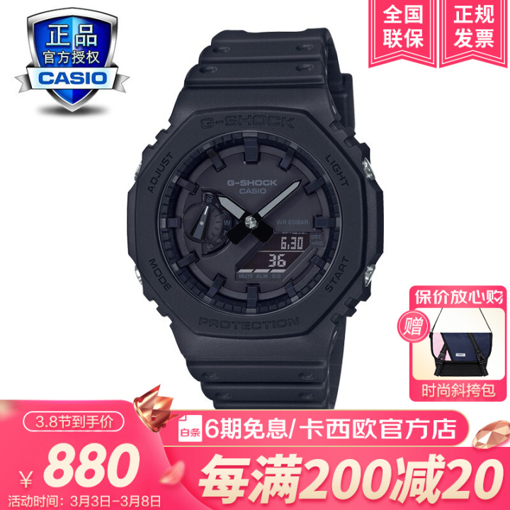 便宜有好貨？1000元內低價位手表推薦，硬核干貨