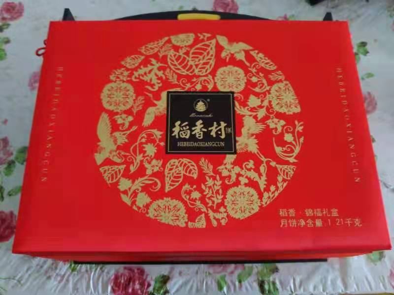 月上海棠·中秋有感