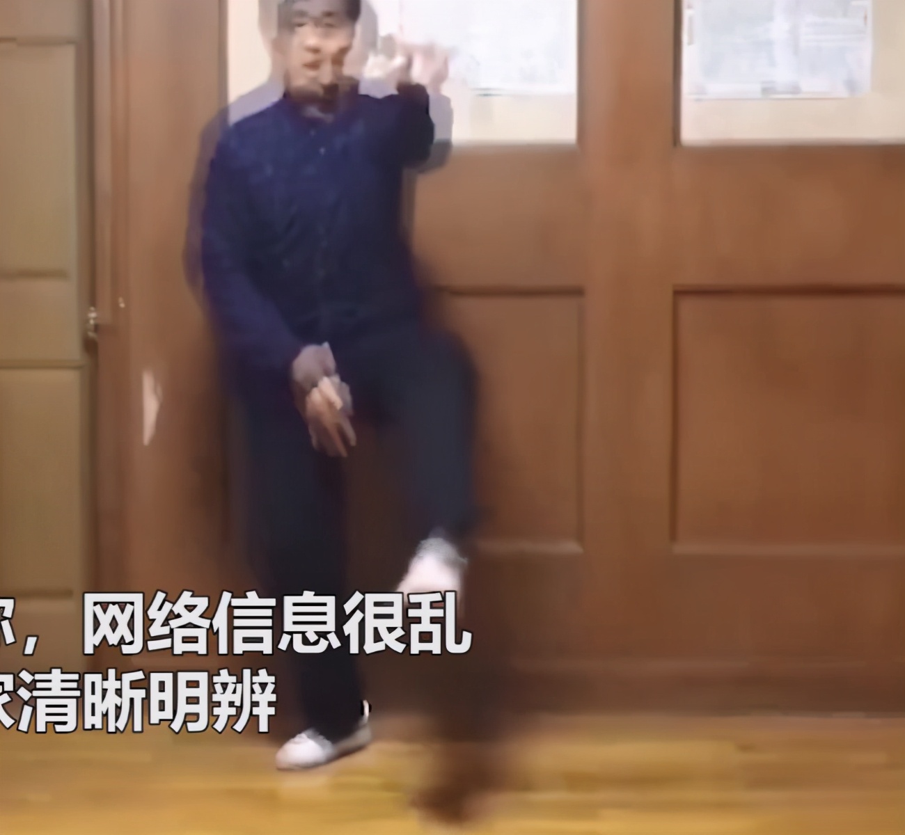 “耗子尾汁！”马保国频遭恶搞，回应：已回归平静生活，远离武林