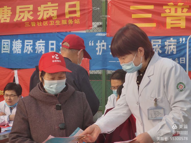 “护士与糖尿病”丨咸阳市第一人民医院“联合国糖尿病日”义诊宣传活动