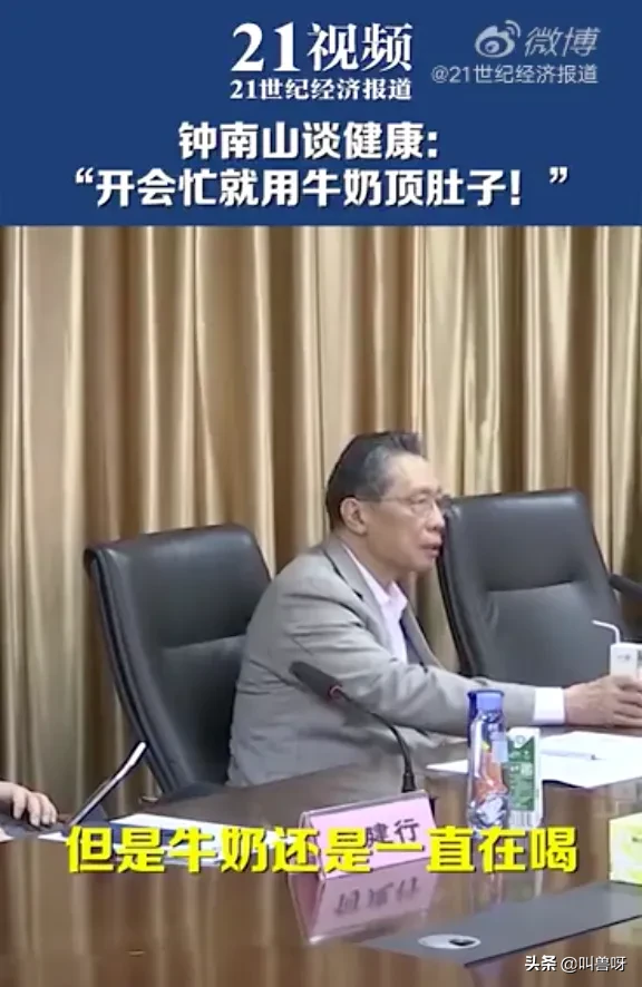 钟南山又被骂上热搜！疫情刚好转，有些人就开