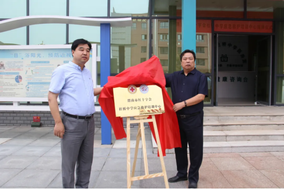 渭南市红十字会杜桥中学应急救护培训中心正式揭牌