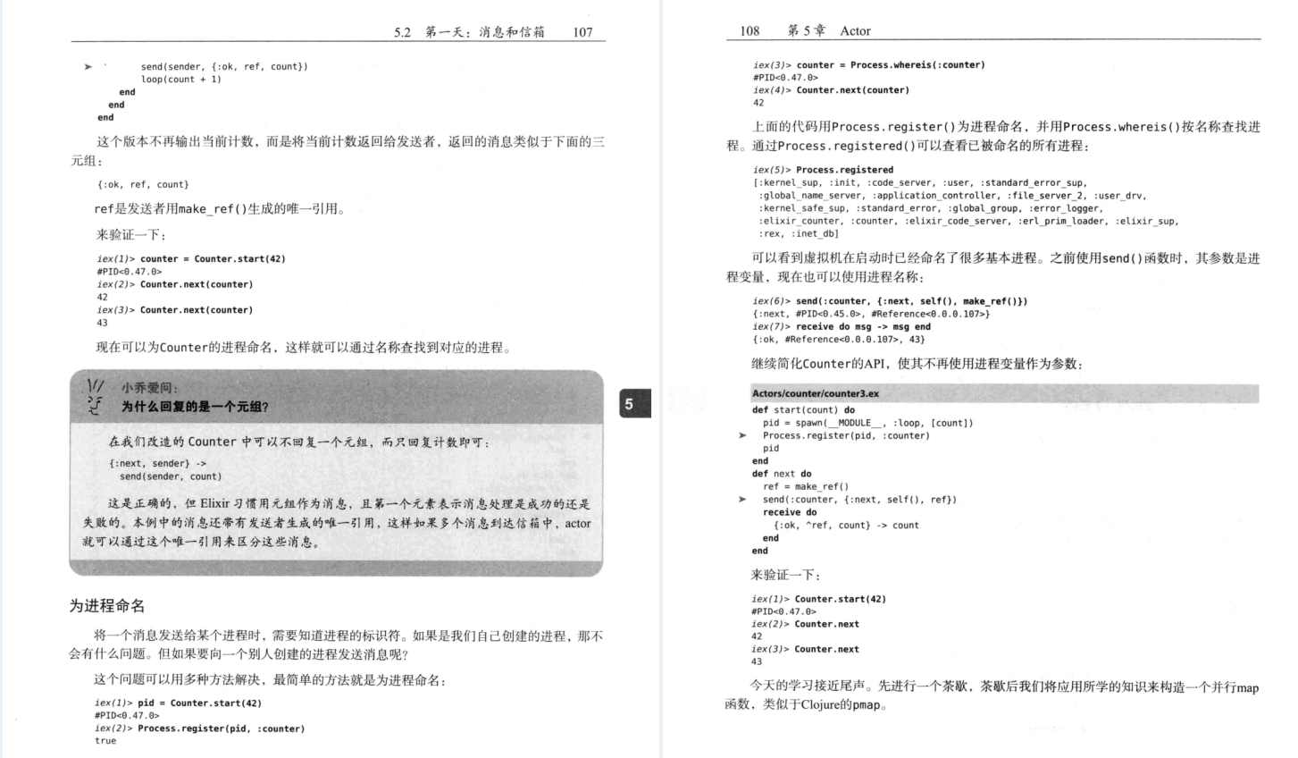 騰訊T8用七個精選模型帶你了解并發領域輪廓，歸納這份并發檔案