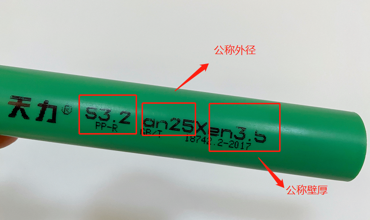 ppr水管規(guī)格有哪些？家裝常用的ppr規(guī)格