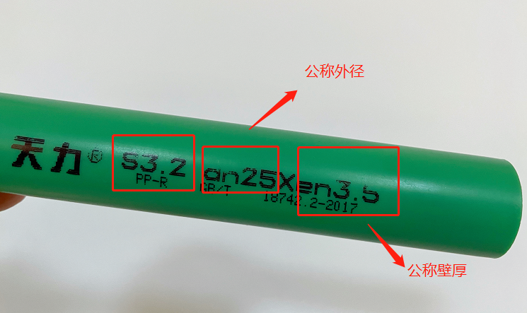 ppr水管規(guī)格有哪些？家裝常用的ppr規(guī)格