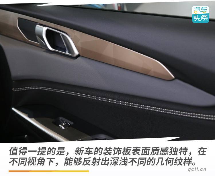 静态解析领克01纯Pro，看中流砥柱的性价比进化