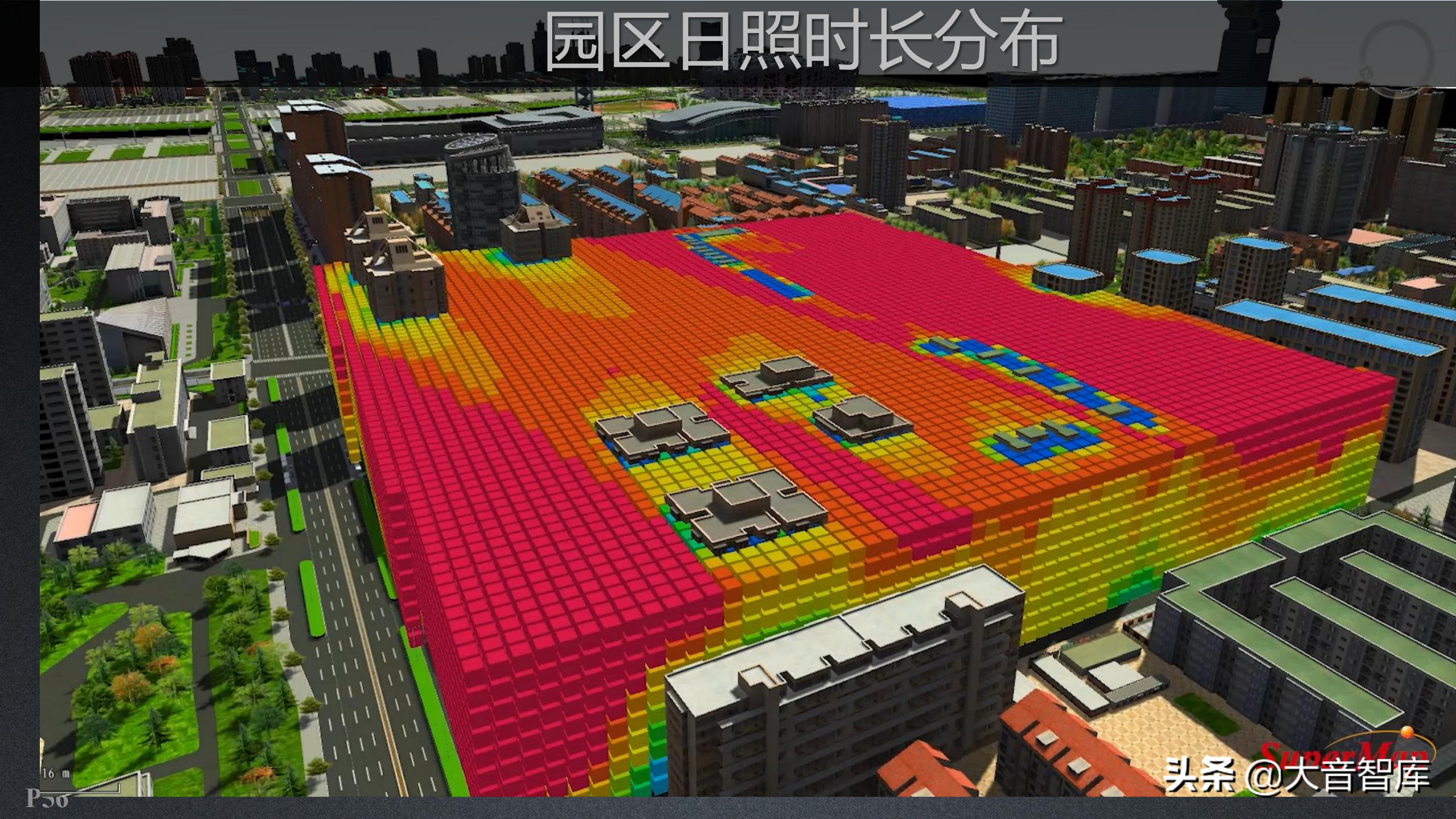 智慧园区：新一代三维GIS智慧园区解决方案（附PPT下载地址）