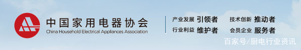 驚險(xiǎn)！使用16年的油煙機(jī)突然爆炸，“超齡服役”電器太危險(xiǎn)