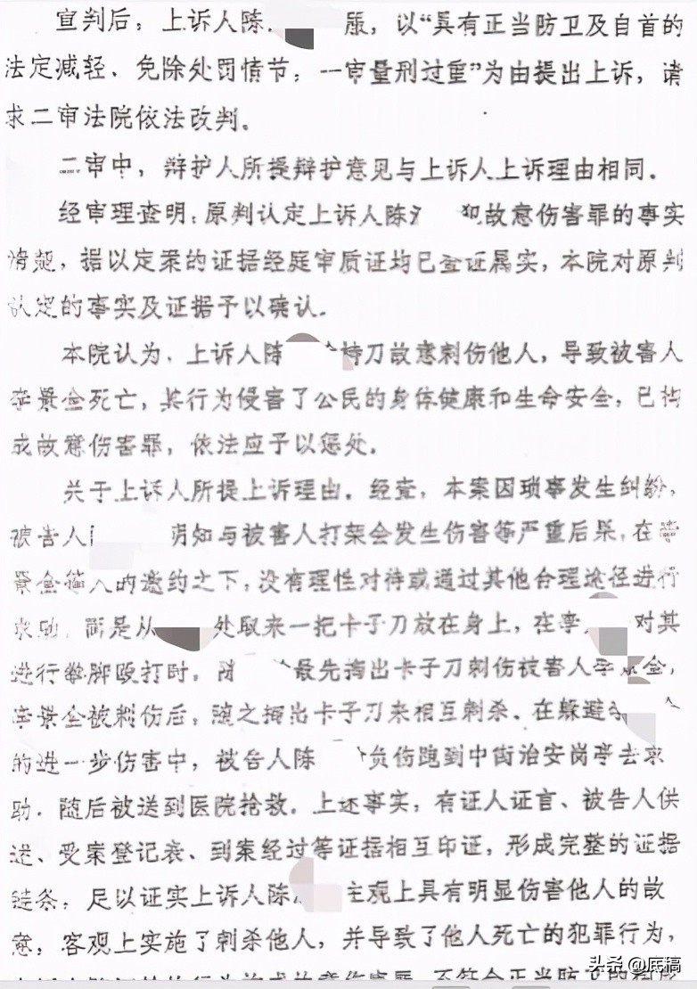 被10人围殴，瓮安15岁少年刺死带刀“霸凌者”被判8年出狱，法院二审称其未理性对待